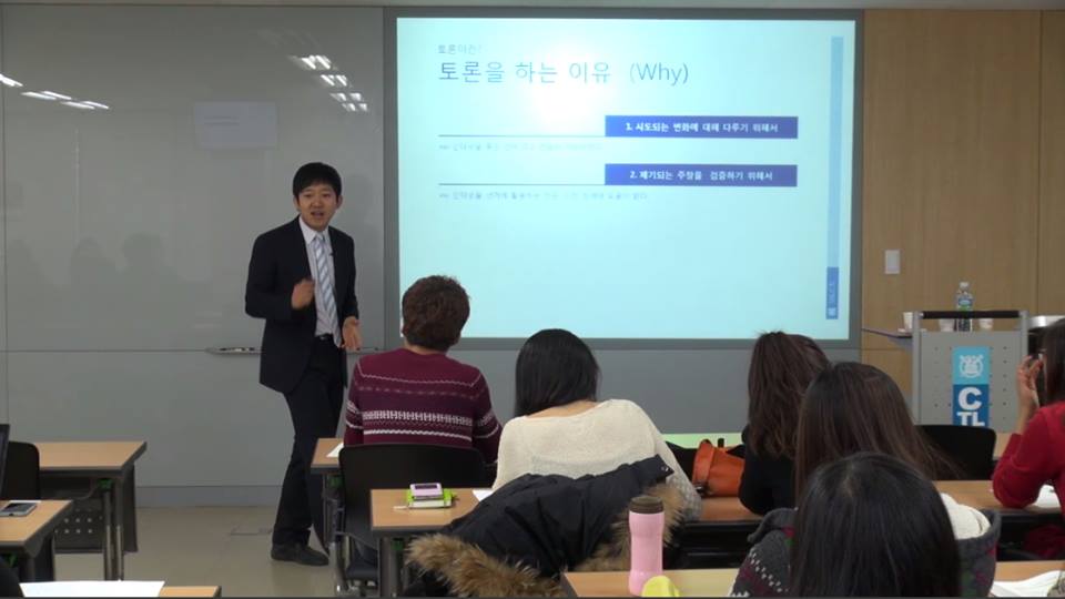 서울대학교 교수학습개발센터(CTL) 특강
